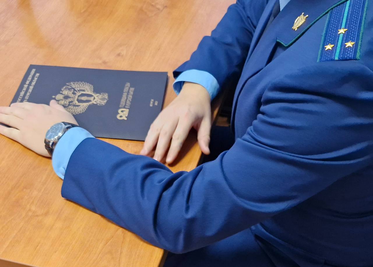 Прокуратура выявила нарушения при организации работы детского лагеря Прокуратура выявила нарушения при организации работы детского лагеря