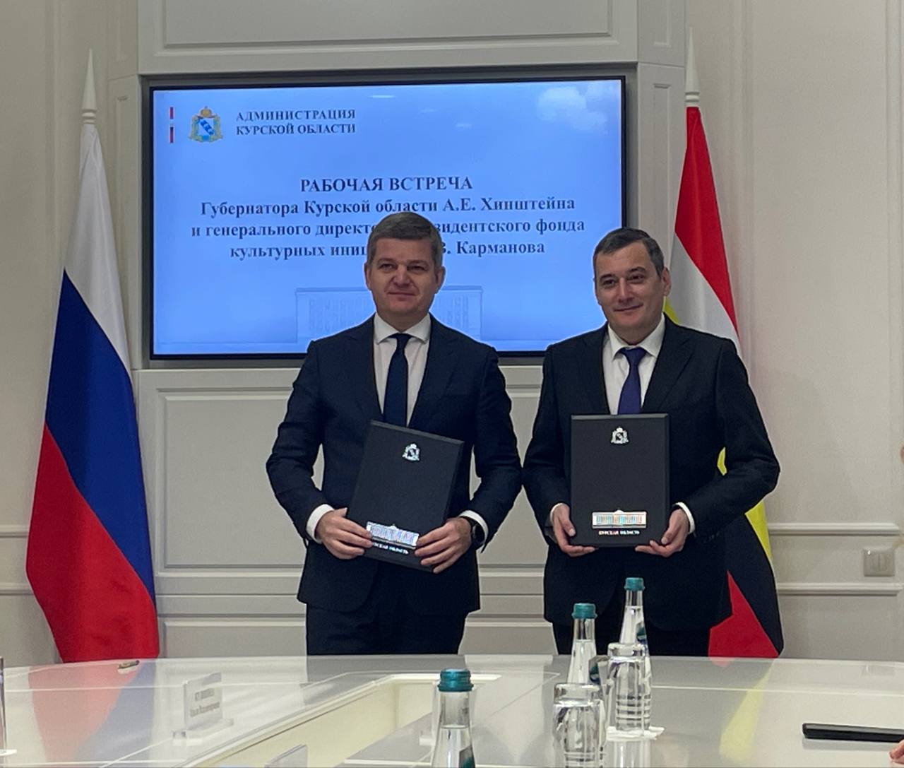 В Курске появился офис Президентского фонда культурных инициатив