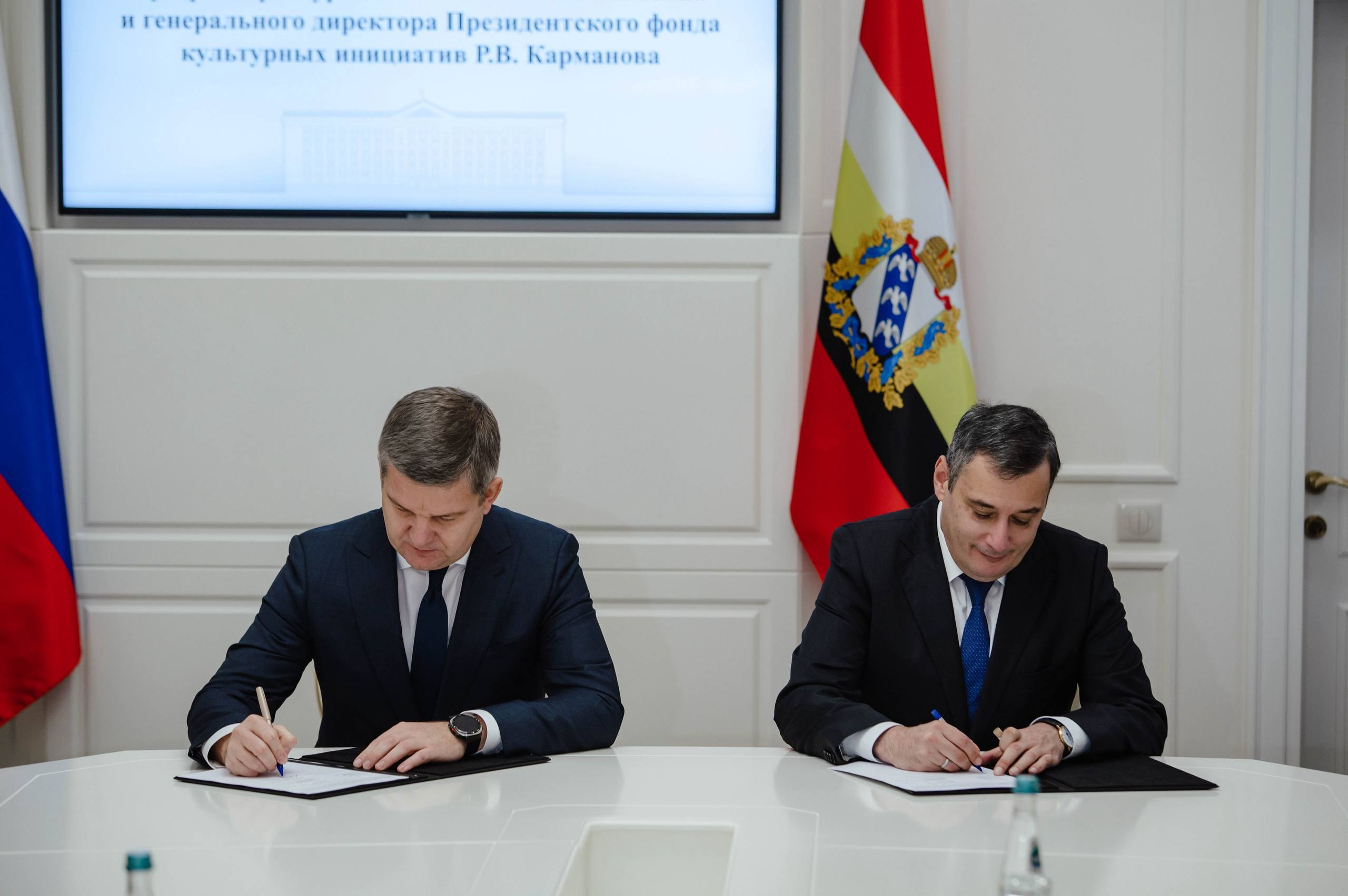 В Курске на базе концертного зала «Свиридовский» открыли проектный офис Президентского фонда культурных инициатив (ПФКИ), который стал 31-м по счету в стране В Курске на базе концертного зала «Свиридовский» открыли проектный офис Президентского фонда культурных инициатив (ПФКИ), который стал 31-м по счету в стране