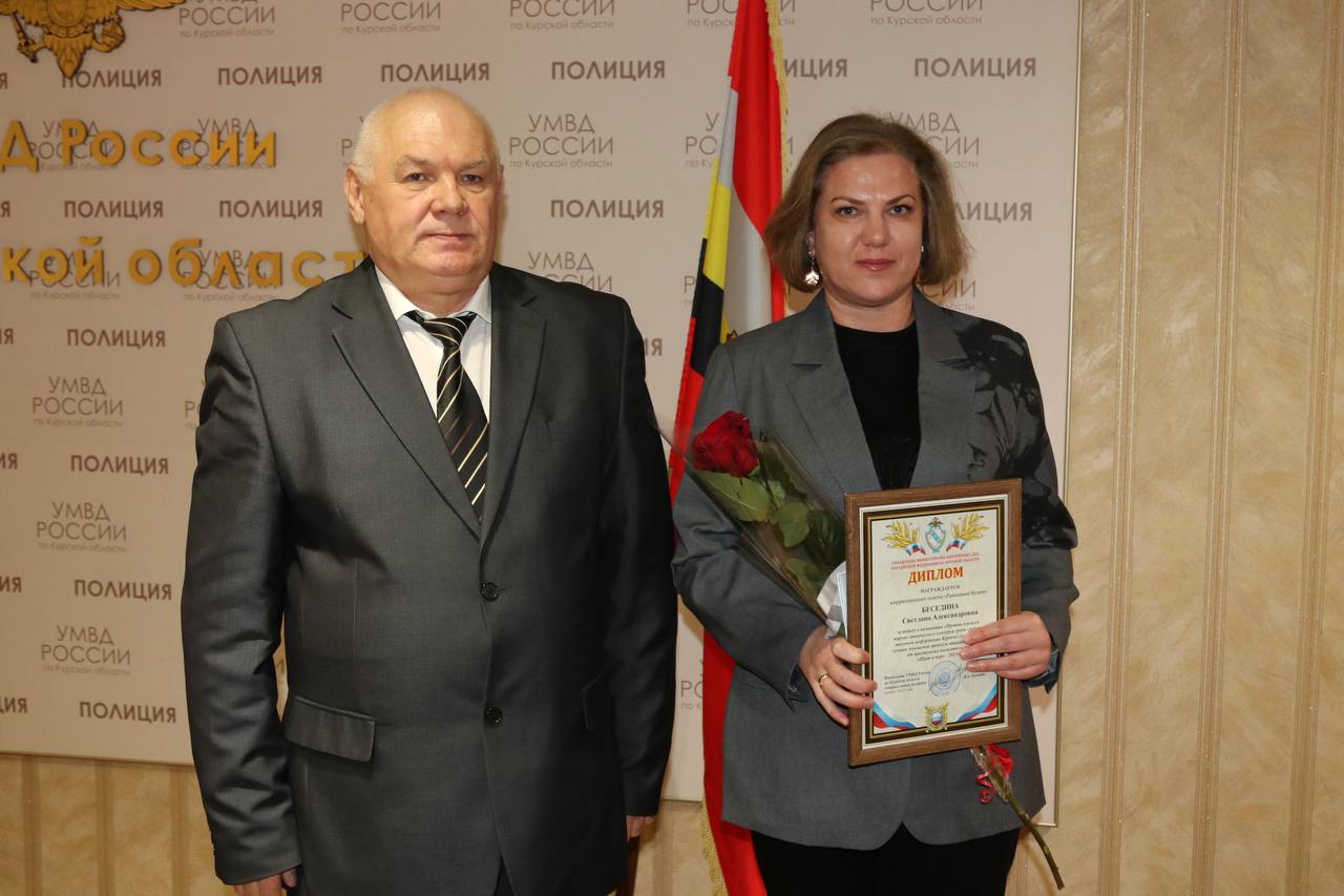 В УМВД России по Курской области наградили победителей областного творческого конкурса журналистских работ «Щит и перо» В УМВД России по Курской области наградили победителей областного творческого конкурса журналистских работ «Щит и перо»