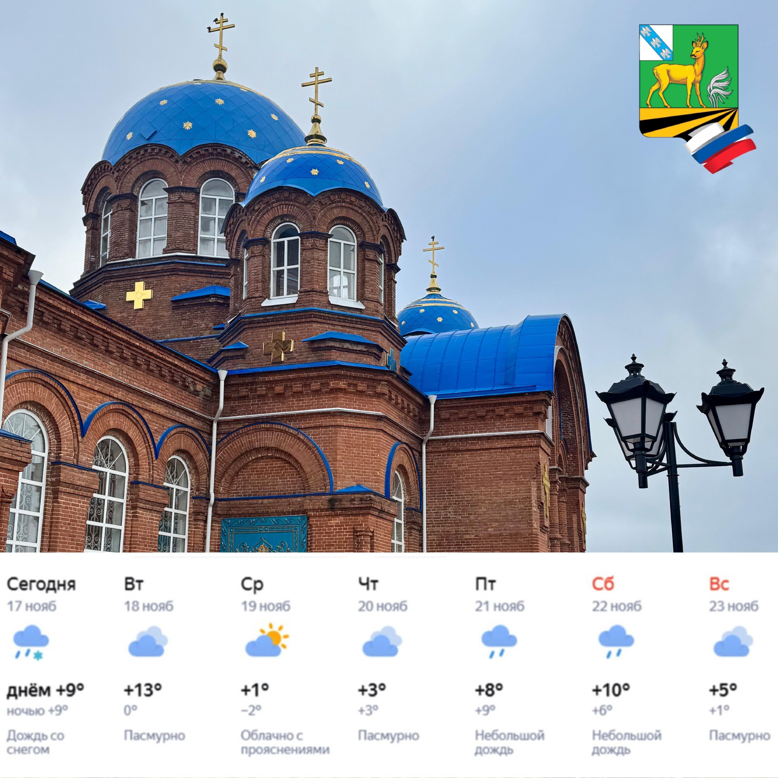 Доброе утро, друзья! С началом новой недели