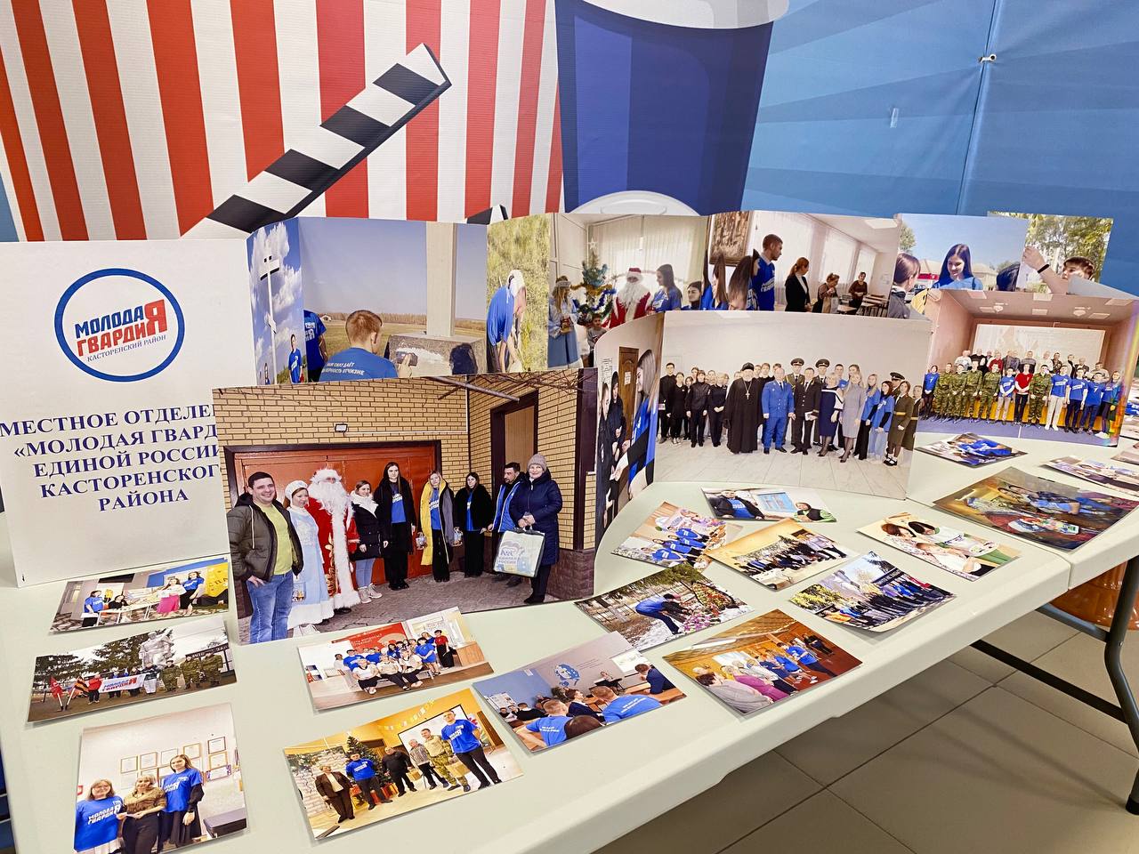 "Молодая Гвардия Единой России" отмечает 20-летний юбилей!
