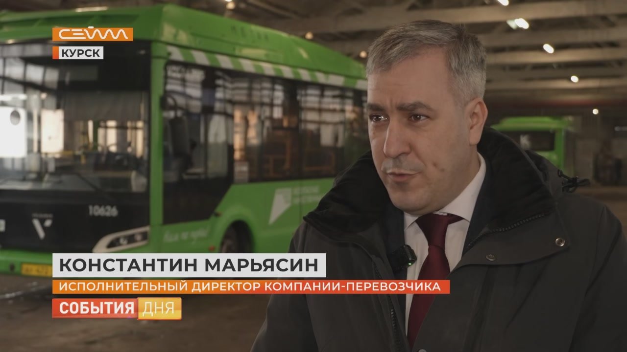 Куряне готовят к холодам не только личный, но и общественный транспорт