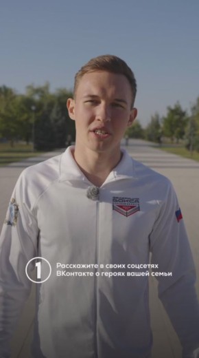 Федерация бокса Курской области запускает патриотическую эстафету «Связь поколений»