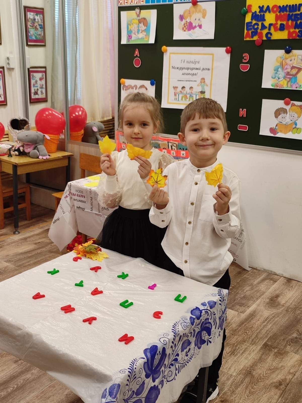 ЛОГОПЕДИЧЕСКИЙ КАЛЕЙДОСКОП ЛОГОПЕДИЧЕСКИЙ КАЛЕЙДОСКОП