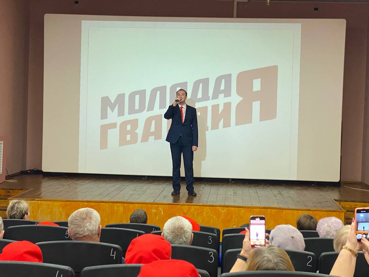 "Молодая Гвардия Единой России" отмечает 20-летний юбилей! "Молодая Гвардия Единой России" отмечает 20-летний юбилей!