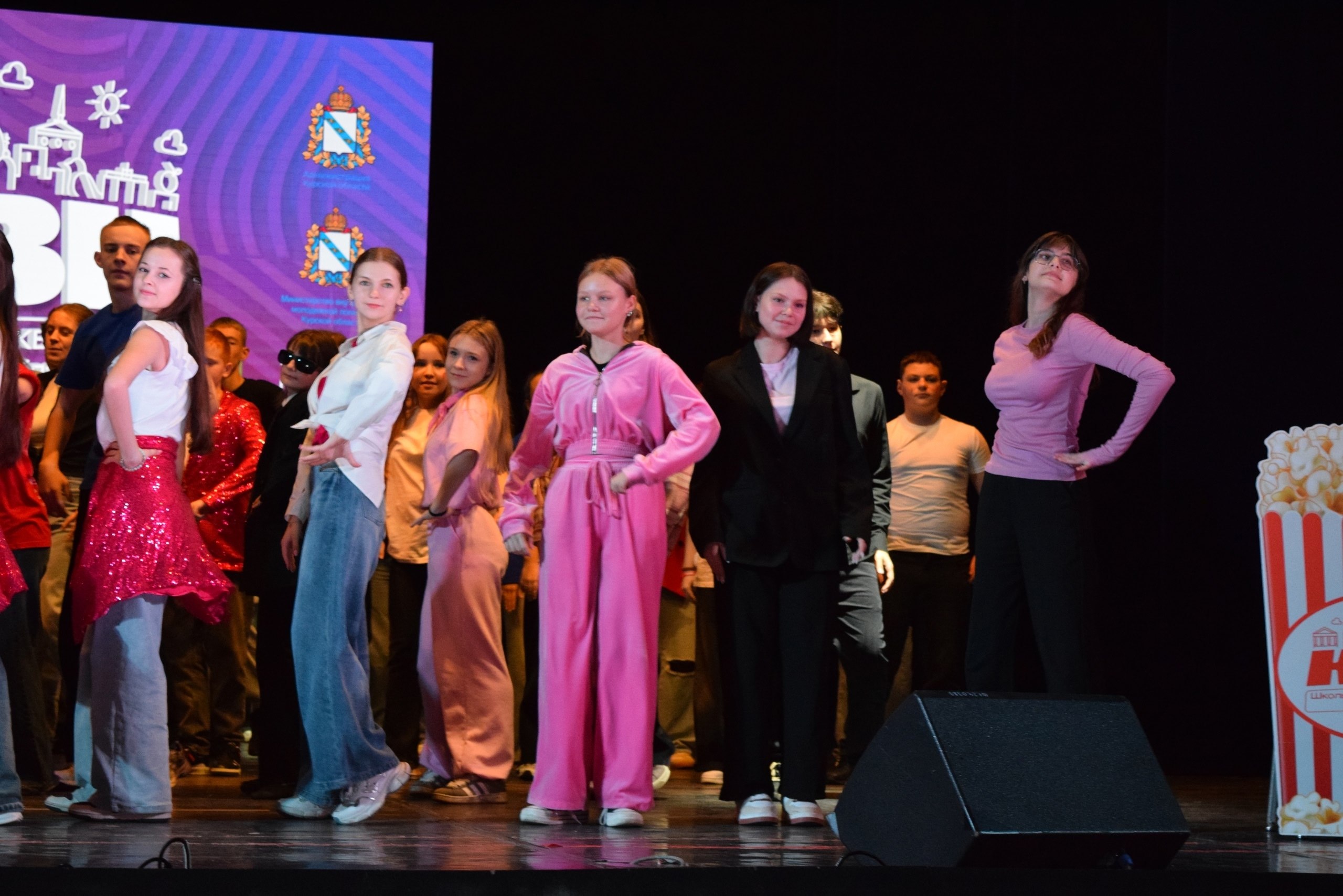 Школьная лига КВН. В Железногорске прошла 3-я отборочная игра Школьной лиги КВН «СТАРТ», в которой команда Школы №1 г.Дмитриева «Розовые в крапинку» приняла активное участие Школьная лига КВН. В Железногорске прошла 3-я отборочная игра Школьной лиги КВН «СТАРТ», в которой команда Школы №1 г.Дмитриева «Розовые в крапинку» приняла активное участие