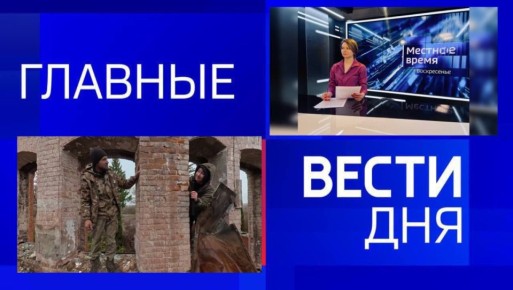 11111 Главные новости 16 ноября: