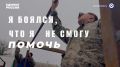 Молодая Гвардия Единой России – это не просто движение