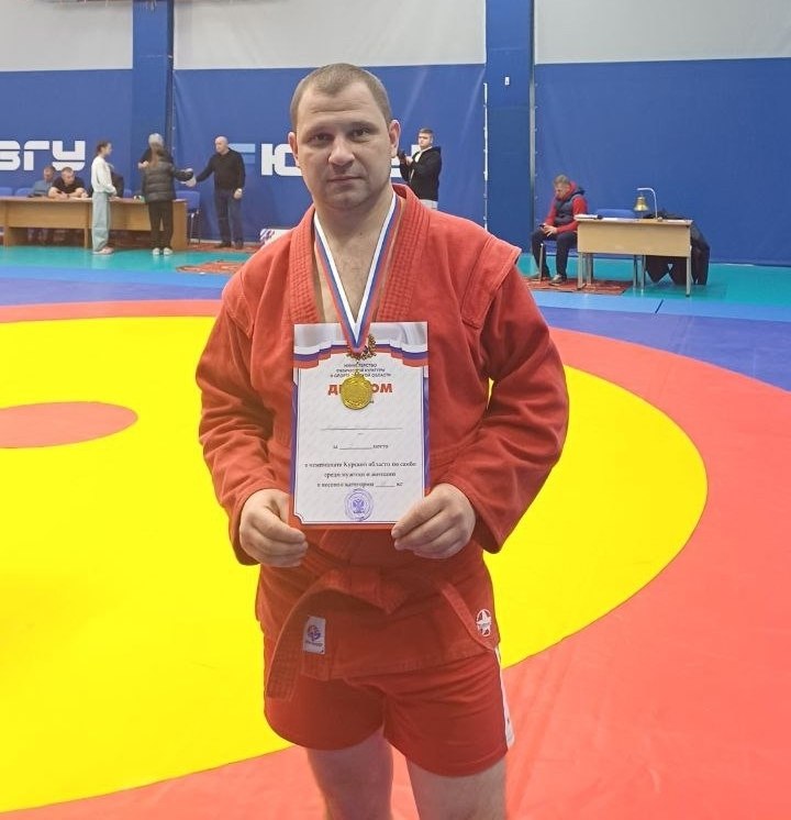 В спортивном комплексе ЮЗГУ прошел Чемпионат Курской области по самбо среди мужчин и женщин В спортивном комплексе ЮЗГУ прошел Чемпионат Курской области по самбо среди мужчин и женщин