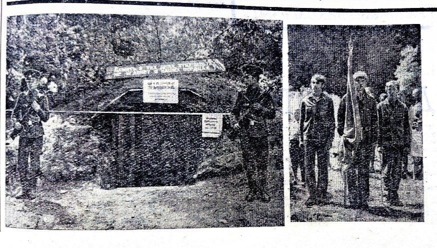 По страницам старых газет По страницам старых газет