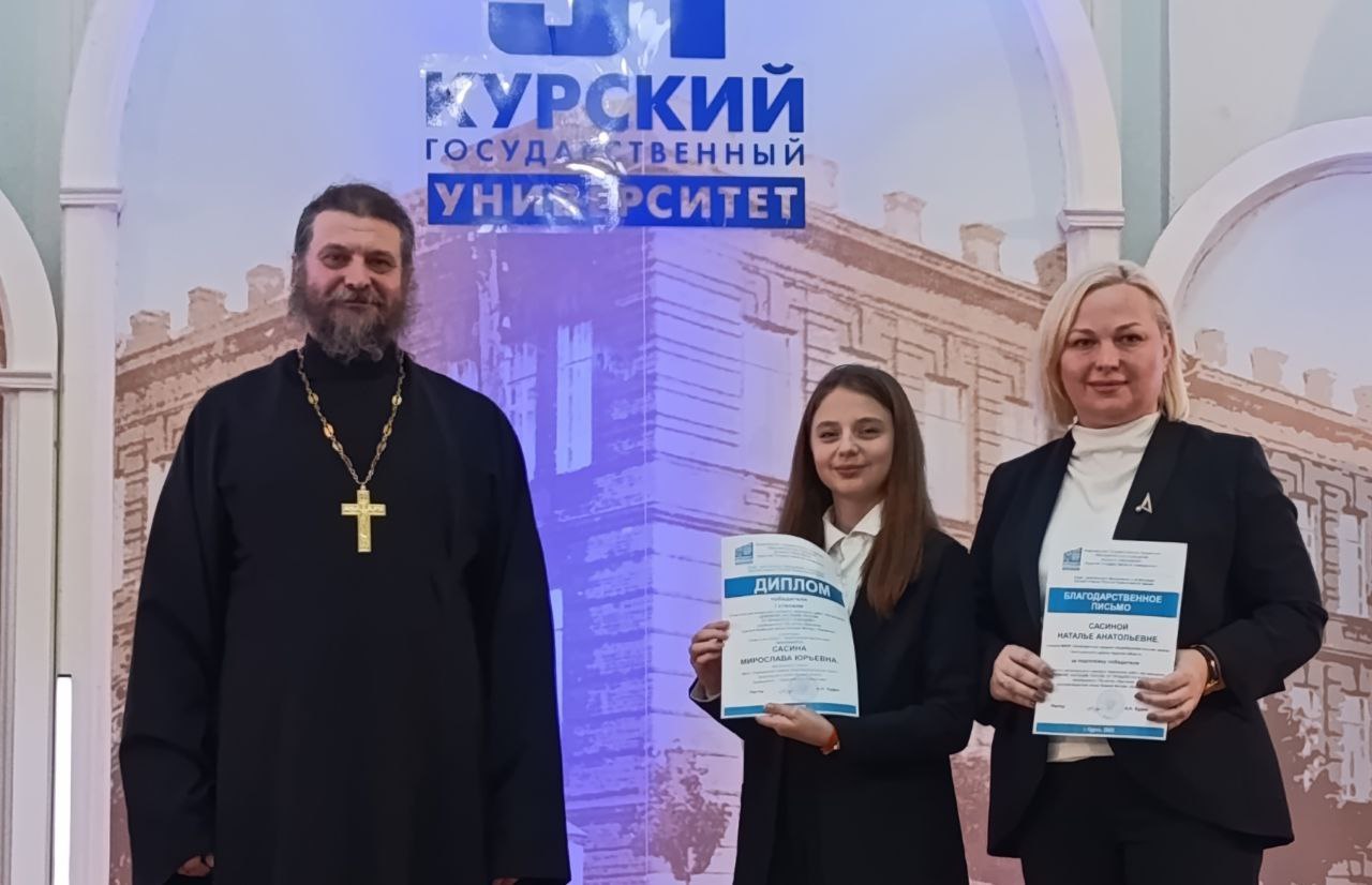 Виктор Кожухов: С огромной радостью сообщаю, что ученики МБОУ "Свободинская средняя школа" успешно представили наш район на открытом региональном конкурсе творческих работ "Духовное наследие России: от прошлого к будущему"!... Виктор Кожухов: С огромной радостью сообщаю, что ученики МБОУ "Свободинская средняя школа" успешно представили наш район на открытом региональном конкурсе творческих работ "Духовное наследие России: от прошлого к будущему"!...