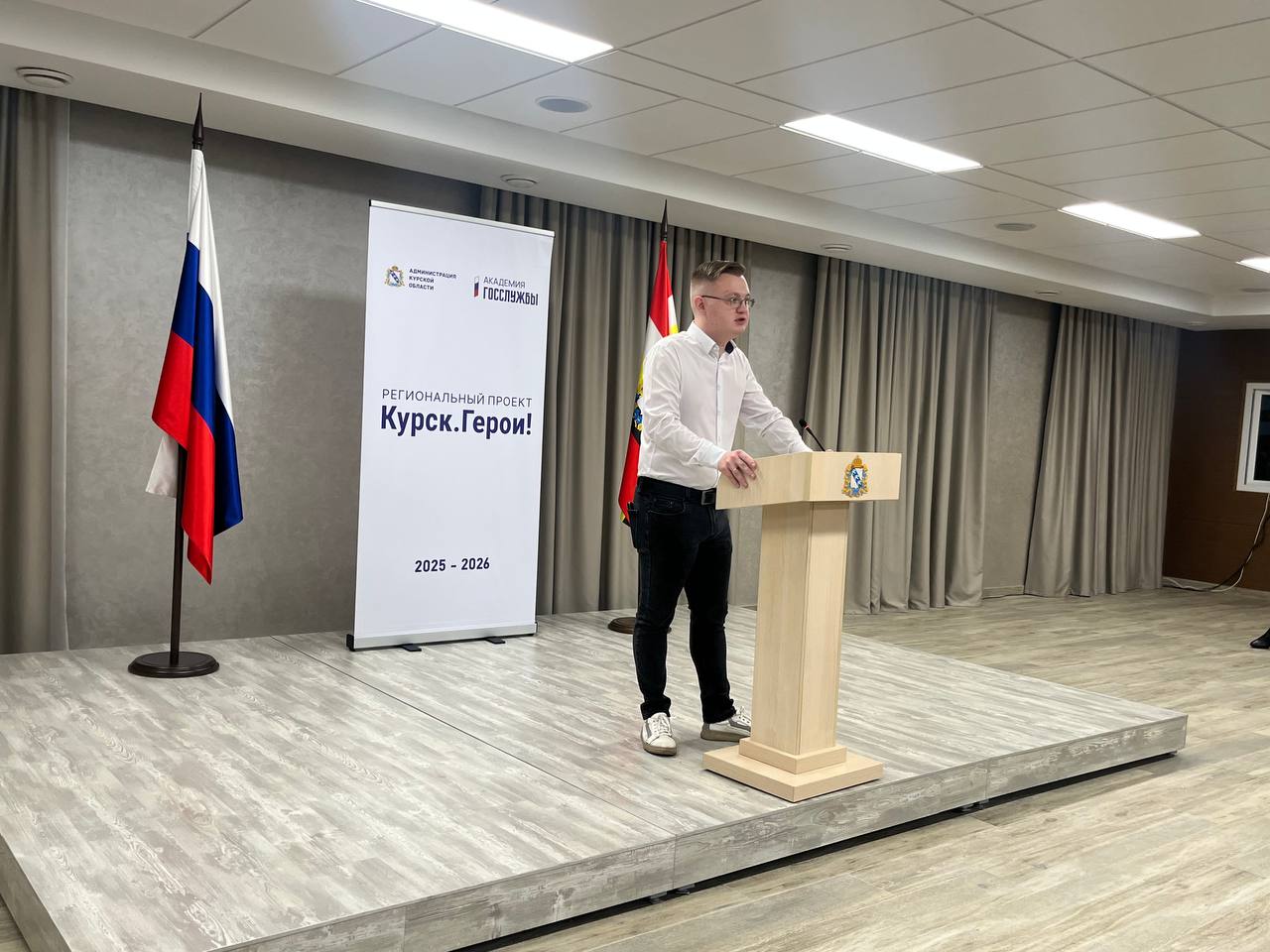 Стартовал второй образовательный модуль регионального проекта «Курск.Герои!» Стартовал второй образовательный модуль регионального проекта «Курск.Герои!»