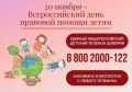 Уважаемые жители Льговского района!