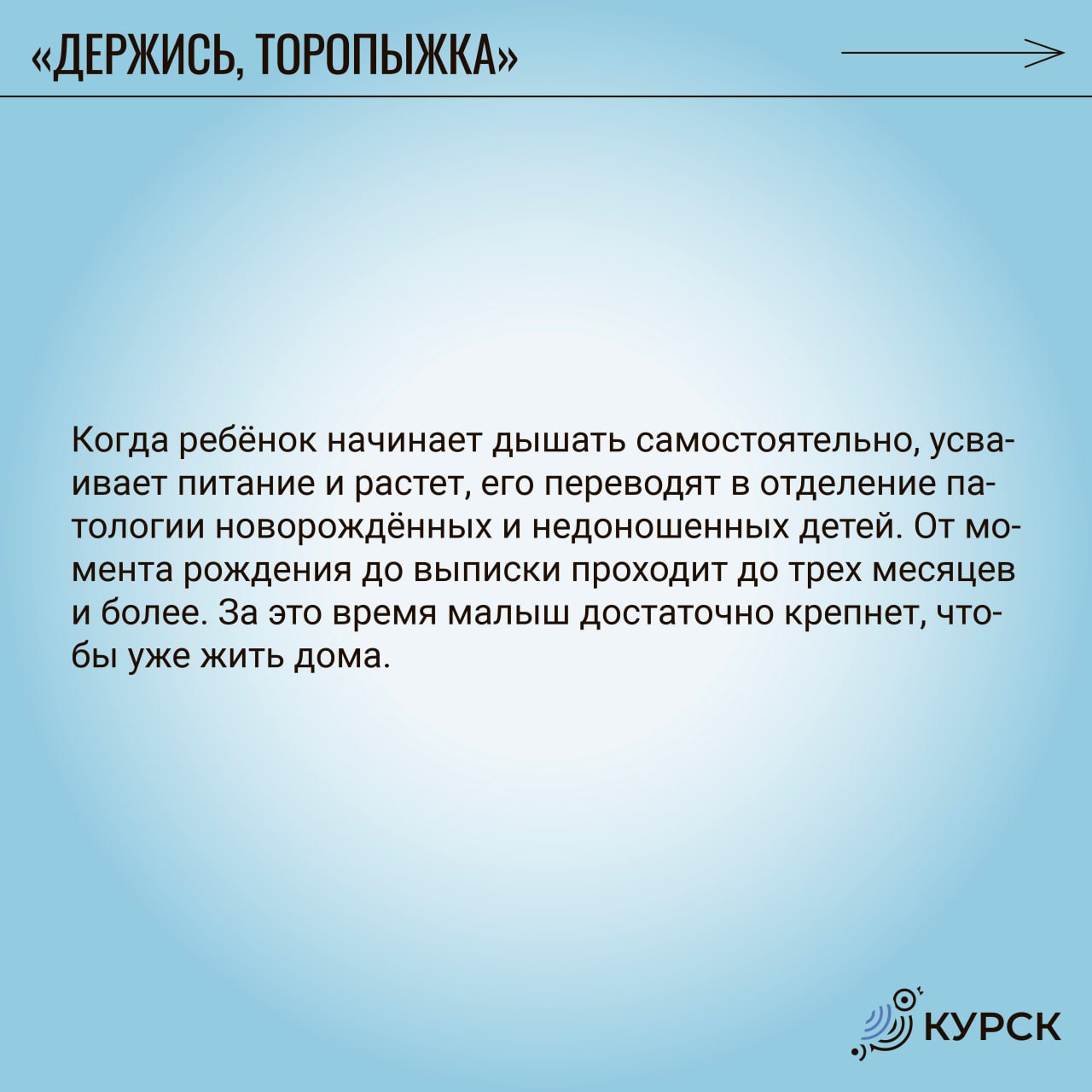 17 ноября во всем мире отмечается Международный день недоношенных детей 17 ноября во всем мире отмечается Международный день недоношенных детей