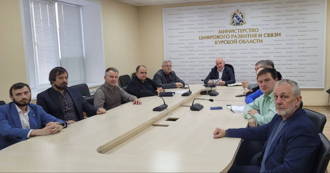 В рамках реализации программы импортозамещения и в соответствии с подписанным ранее соглашением с Минцифры России в Курской области состоялась рабочая встреча с представителями ООО «Базальт СПО» — ведущего разработчика...