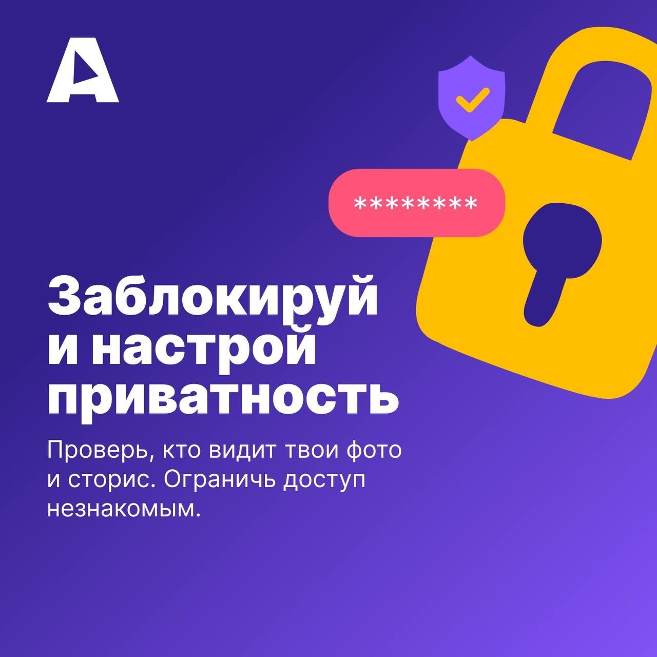 Если кто-то пишет тебе угрозы, требует деньги, интимные фото или пугает тем, что «слил переписку» — это серьёзно Если кто-то пишет тебе угрозы, требует деньги, интимные фото или пугает тем, что «слил переписку» — это серьёзно