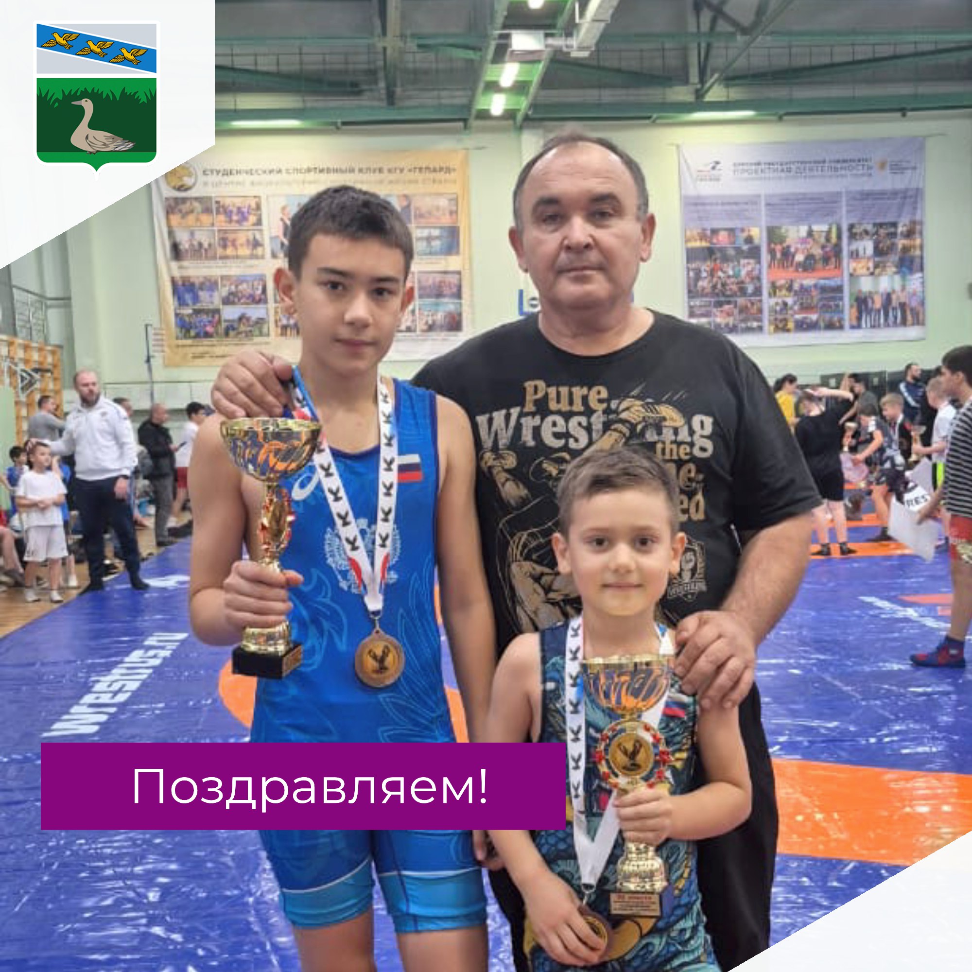 15 ноября 2025 года в Курске прошел Межрегиональный турнир по вольной борьбе, посвященный памяти Алексана Дерениковича Коштояна