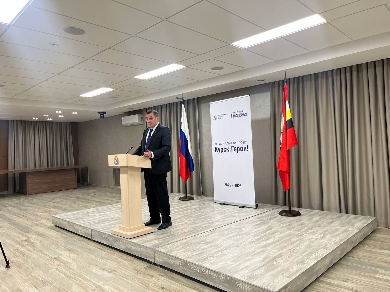 Стартовал второй образовательный модуль регионального проекта «Курск.Герои!» Стартовал второй образовательный модуль регионального проекта «Курск.Герои!»