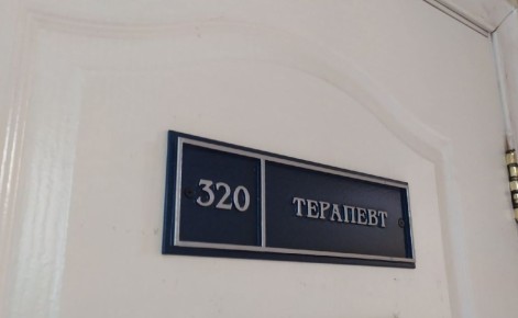 В курском здравоохранении урежут управленцев и направят средства на врачей