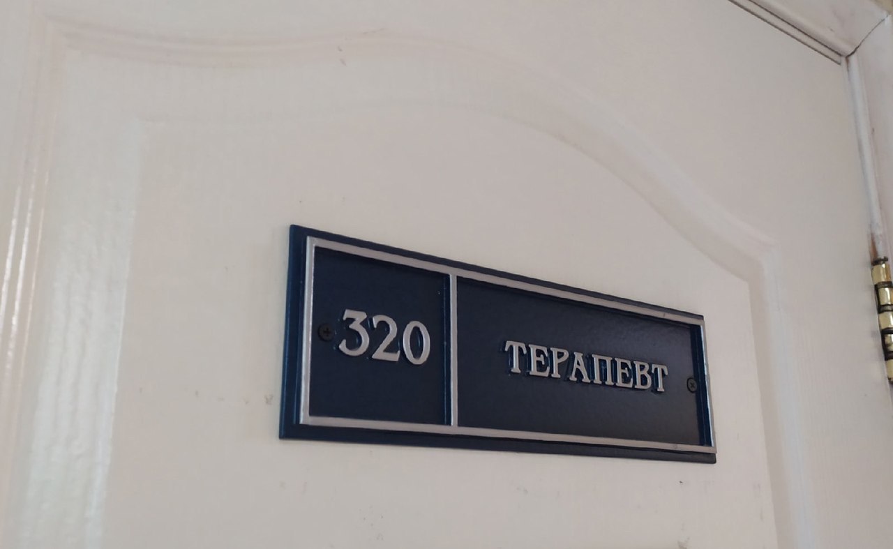 В курском здравоохранении урежут управленцев и направят средства на врачей