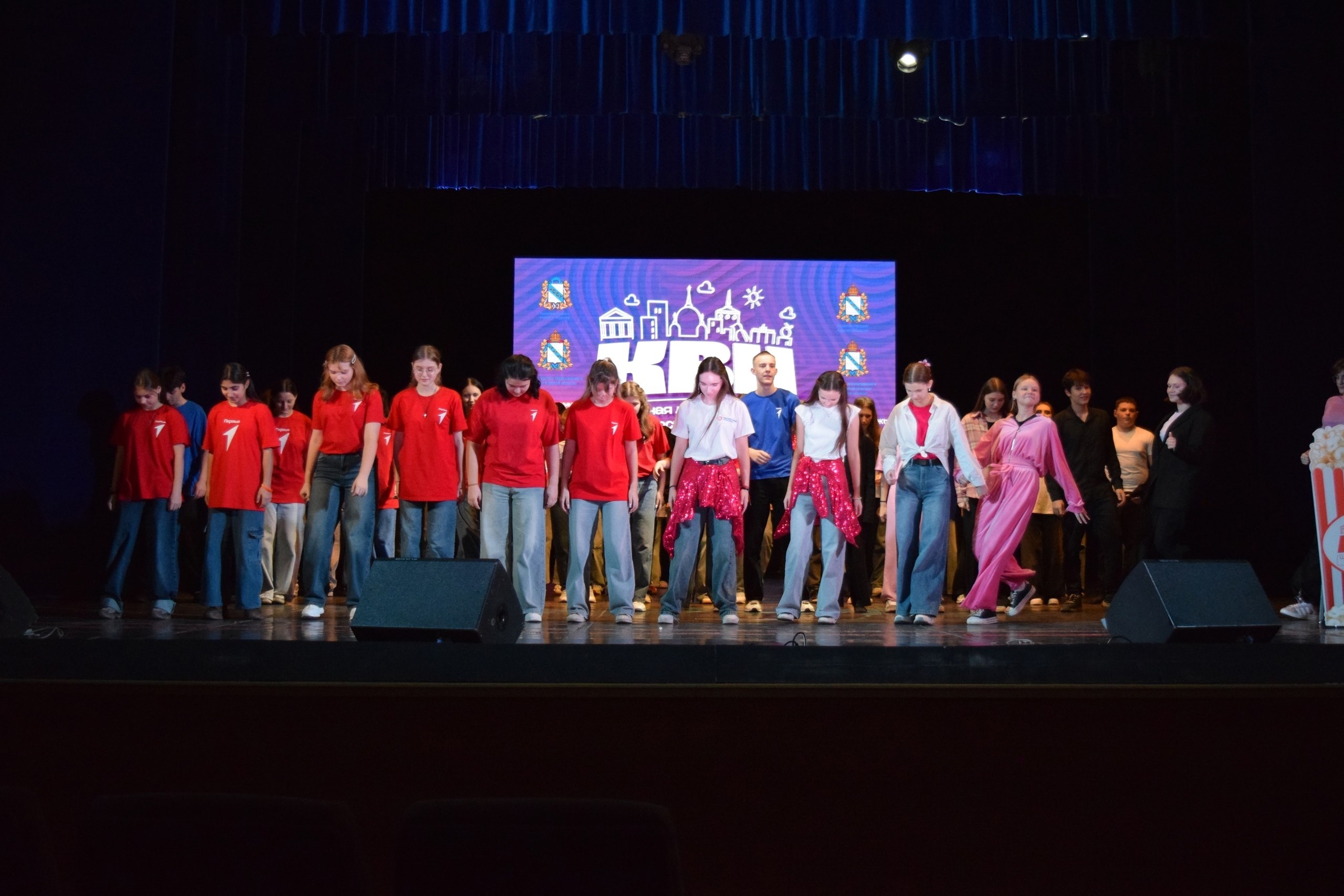 Школьная лига КВН. В Железногорске прошла 3-я отборочная игра Школьной лиги КВН «СТАРТ», в которой команда Школы №1 г.Дмитриева «Розовые в крапинку» приняла активное участие Школьная лига КВН. В Железногорске прошла 3-я отборочная игра Школьной лиги КВН «СТАРТ», в которой команда Школы №1 г.Дмитриева «Розовые в крапинку» приняла активное участие