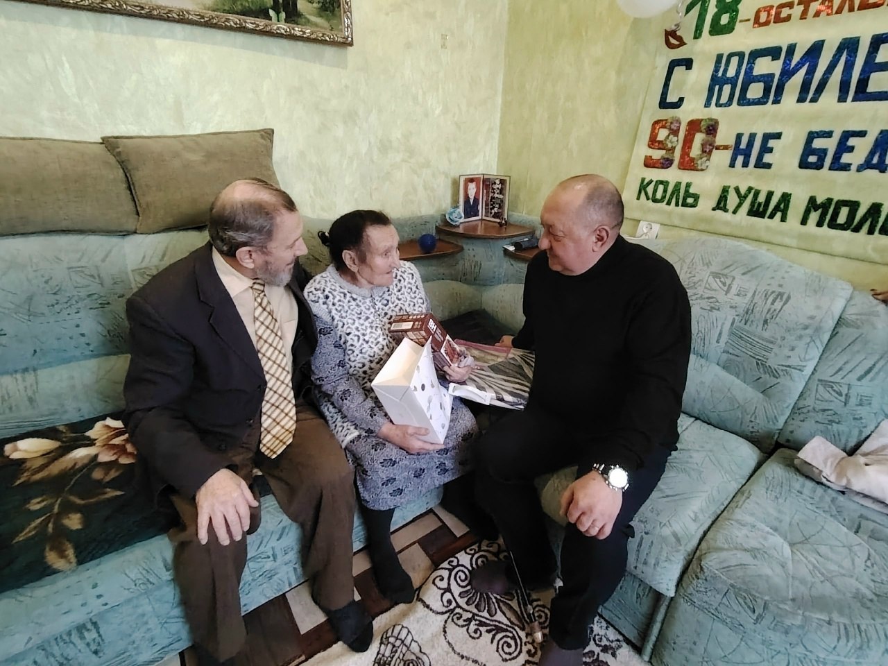 90-летний юбилей отметила Зинаида Ивановна Волкова - многодетная мама, ветеран труда, счастливая бабушка и прабабушка 90-летний юбилей отметила Зинаида Ивановна Волкова - многодетная мама, ветеран труда, счастливая бабушка и прабабушка