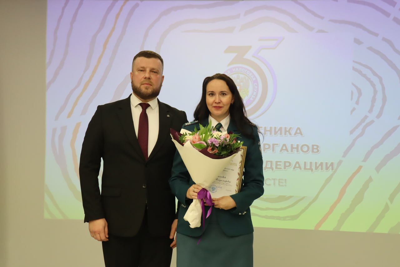 В Курской области состоялось торжественное заседание коллегии Управления ФНС России, приуроченное к 35-летию налоговых органов России