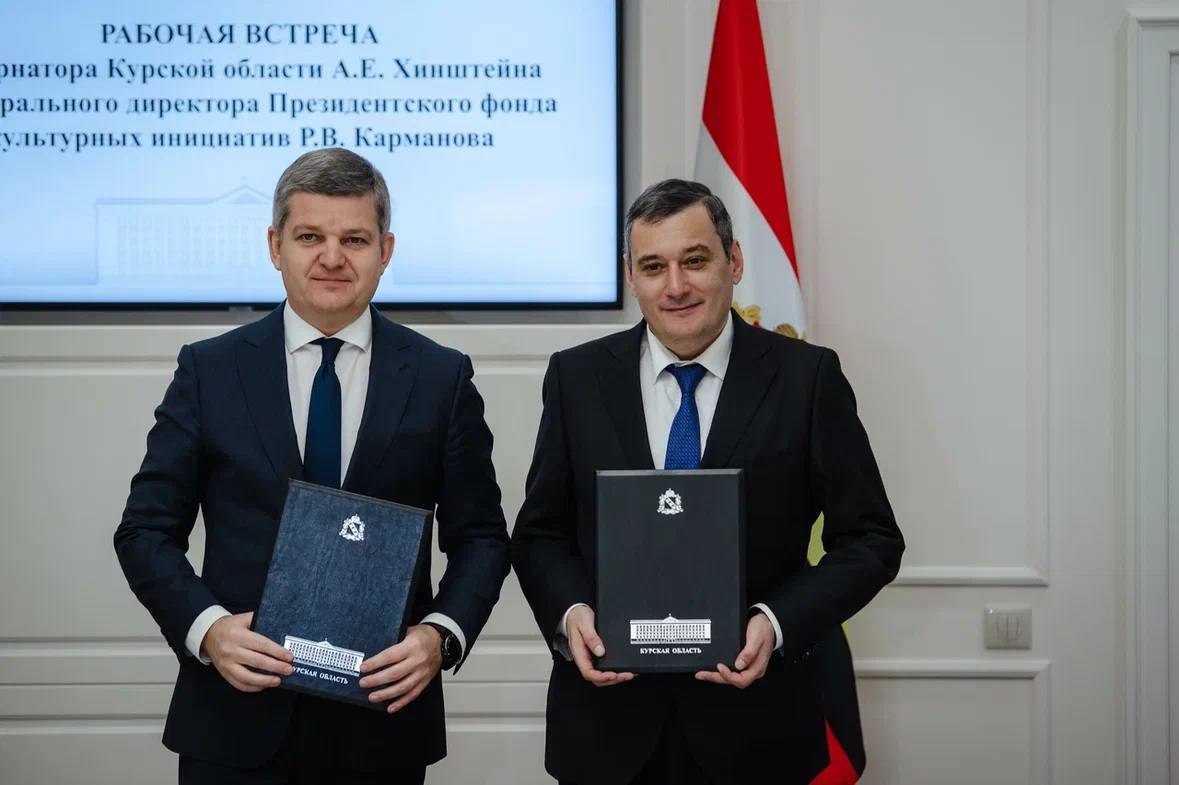 Сегодня в Курске прошло официальное открытие Проектного офиса Президентского фонда культурных инициатив Сегодня в Курске прошло официальное открытие Проектного офиса Президентского фонда культурных инициатив