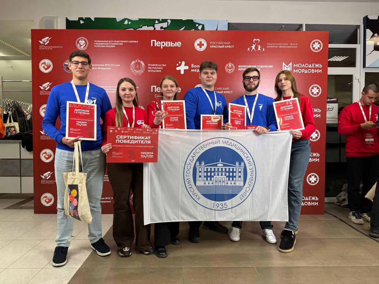 Сразу две команды Курского государственного медуниверситета стали победителями Всероссийского чемпионата по первой помощи Сразу две команды Курского государственного медуниверситета стали победителями Всероссийского чемпионата по первой помощи