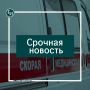 Двое полицейских ранены при наезде на взрывное устройство в Курской области