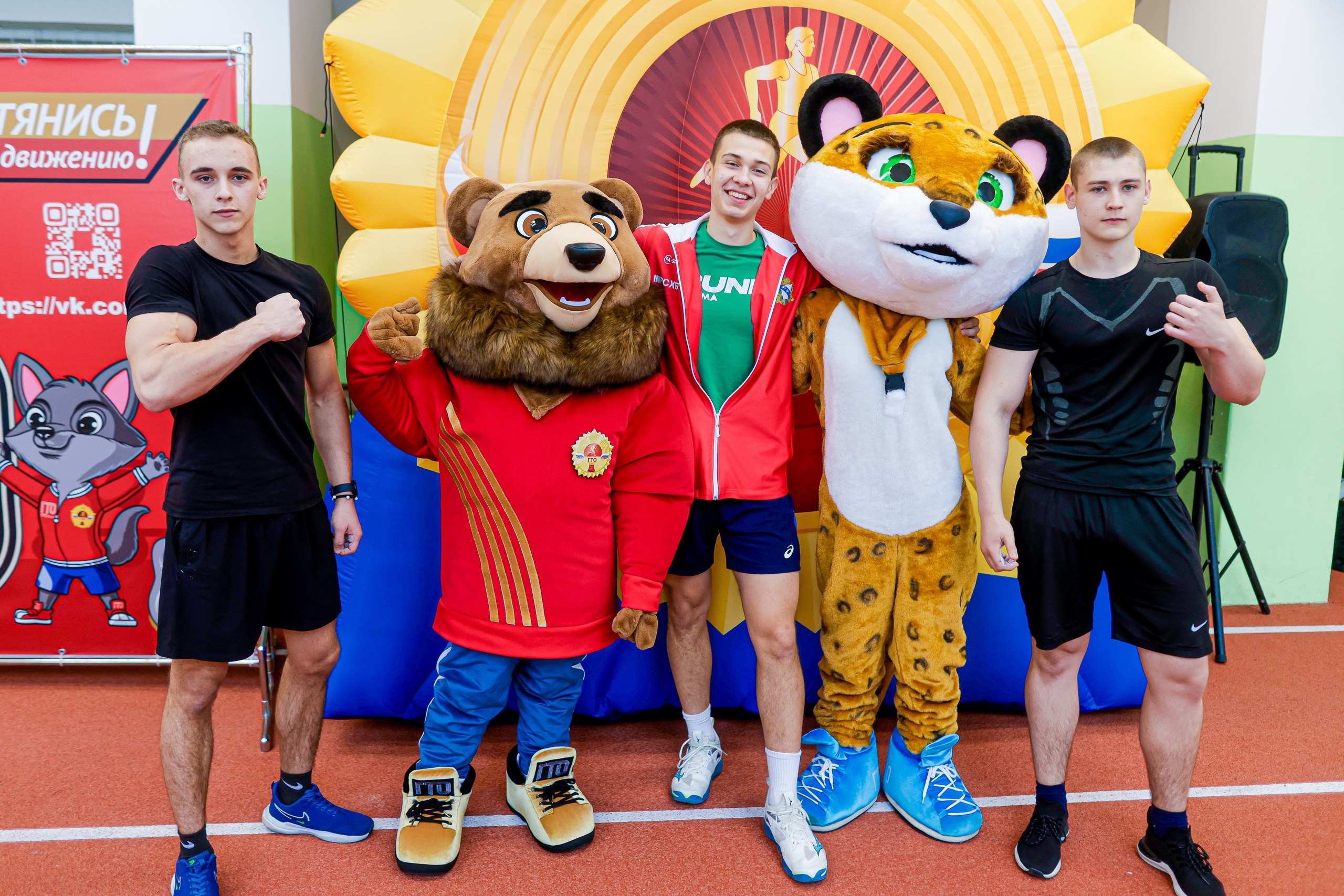 ФЕСТИВАЛЬ ГТО. На стадионе «Трудовые резервы» прошел фестиваль Всероссийского физкультурно-спортивного комплекса «Готов к труду и обороне» среди школьников ФЕСТИВАЛЬ ГТО. На стадионе «Трудовые резервы» прошел фестиваль Всероссийского физкультурно-спортивного комплекса «Готов к труду и обороне» среди школьников