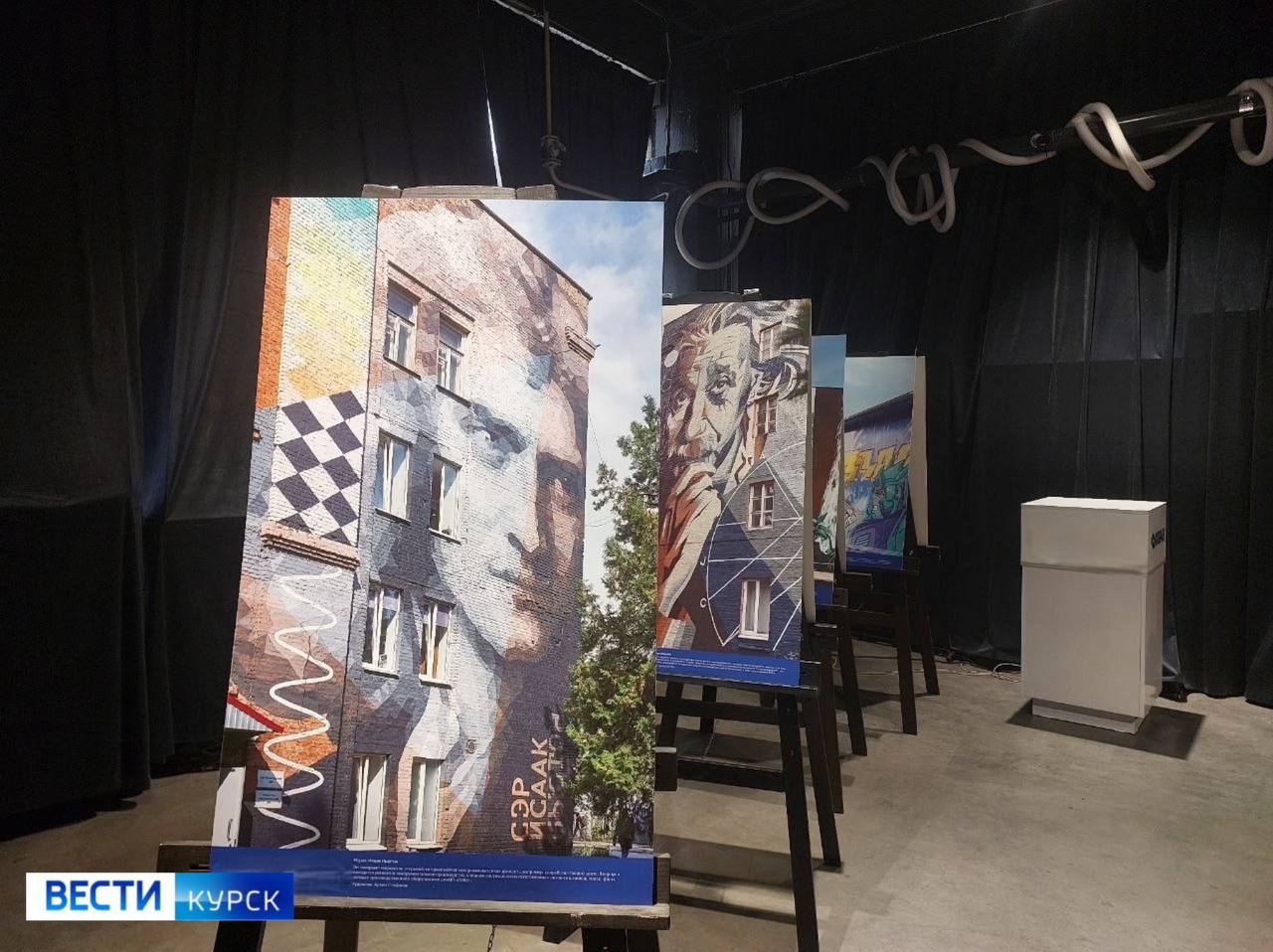 Международный фестиваль креативных технологий «АртПром» — в Курске Международный фестиваль креативных технологий «АртПром» — в Курске