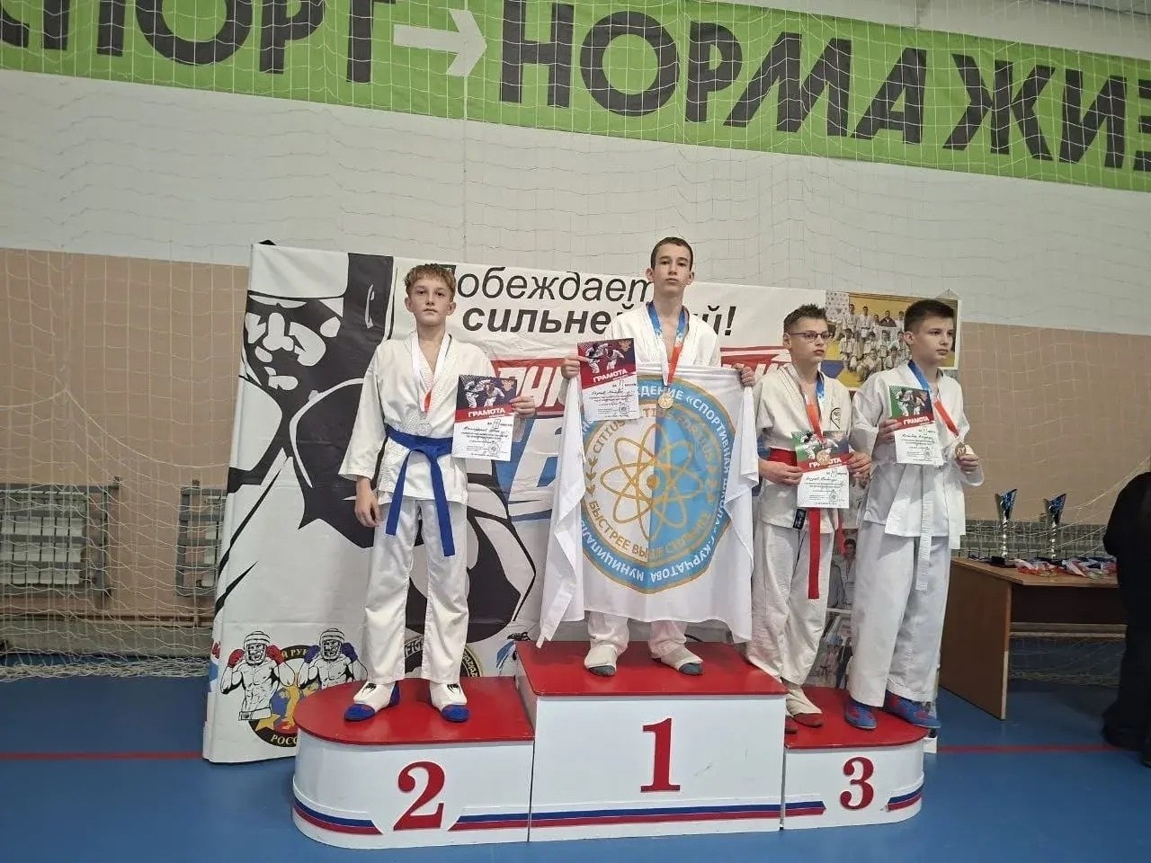 Гордимся достижениями наших учеников Гордимся достижениями наших учеников