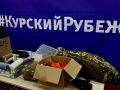 Игорь Кастюкевич: Обучение проходят все участники волонтерских смен лагеря Единой России «Курский рубеж». И в этом нам здорово помогают в течение всего времени военнослужащие подразделения спецназначения «Ахмат» группы Пресса