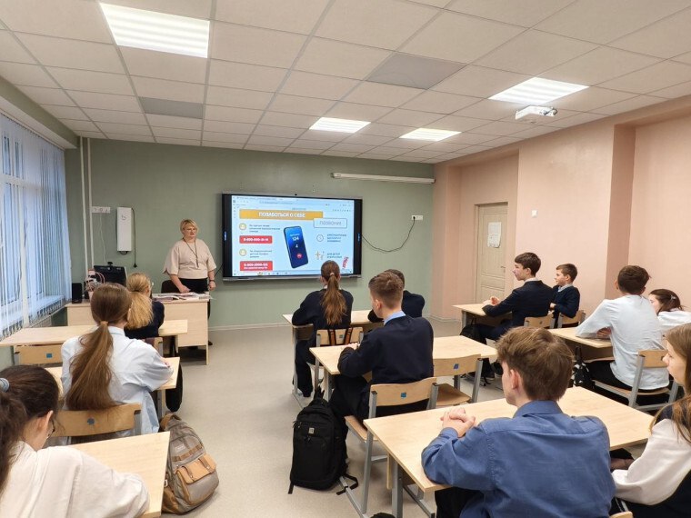 17 ноября в гимназии №2 прошли занятия «Разговоры о важном», приуроченные ко Дню психолога на тему "Как решать конфликты и справляться с трудностями?"