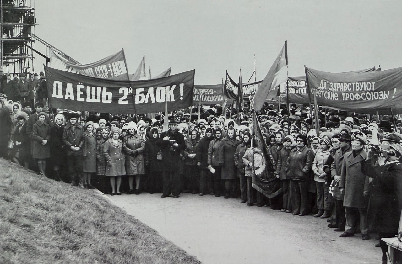 Назад в прошлое с КуАЭС: делимся архивными фотографиями! Назад в прошлое с КуАЭС: делимся архивными фотографиями!