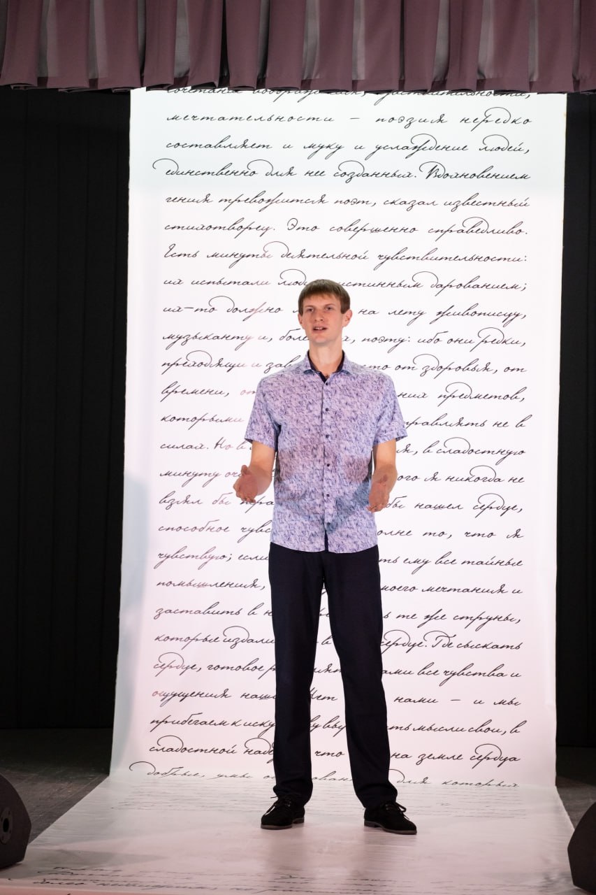 Виктор Кожухов: В минувшую субботу состоялся финал областного конкурса художественного слова «Голос русской души» в областном Дворце культуры имени Винокура Виктор Кожухов: В минувшую субботу состоялся финал областного конкурса художественного слова «Голос русской души» в областном Дворце культуры имени Винокура