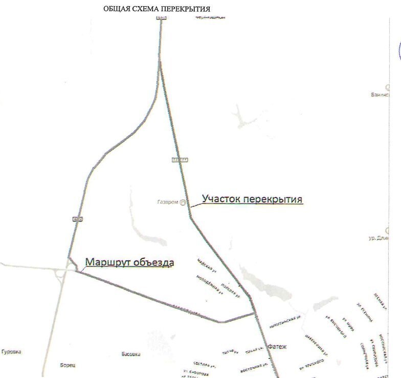 Внимание! Временное ограничение движения транспорта Внимание! Временное ограничение движения транспорта