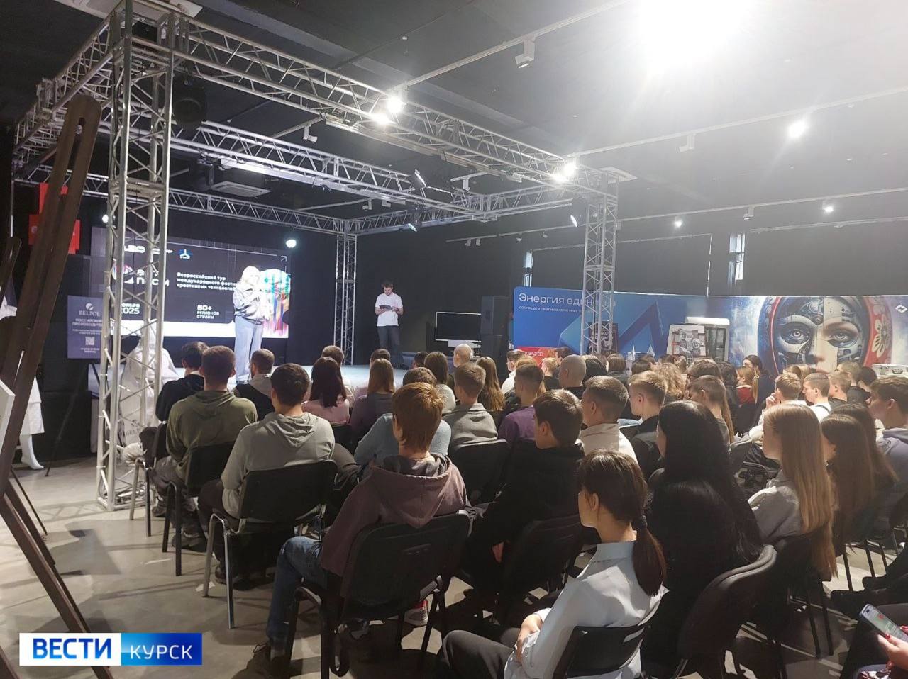 Международный фестиваль креативных технологий «АртПром» — в Курске Международный фестиваль креативных технологий «АртПром» — в Курске