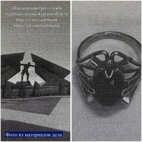 Жительница Курска предстала перед судом за кражу золотого кольца