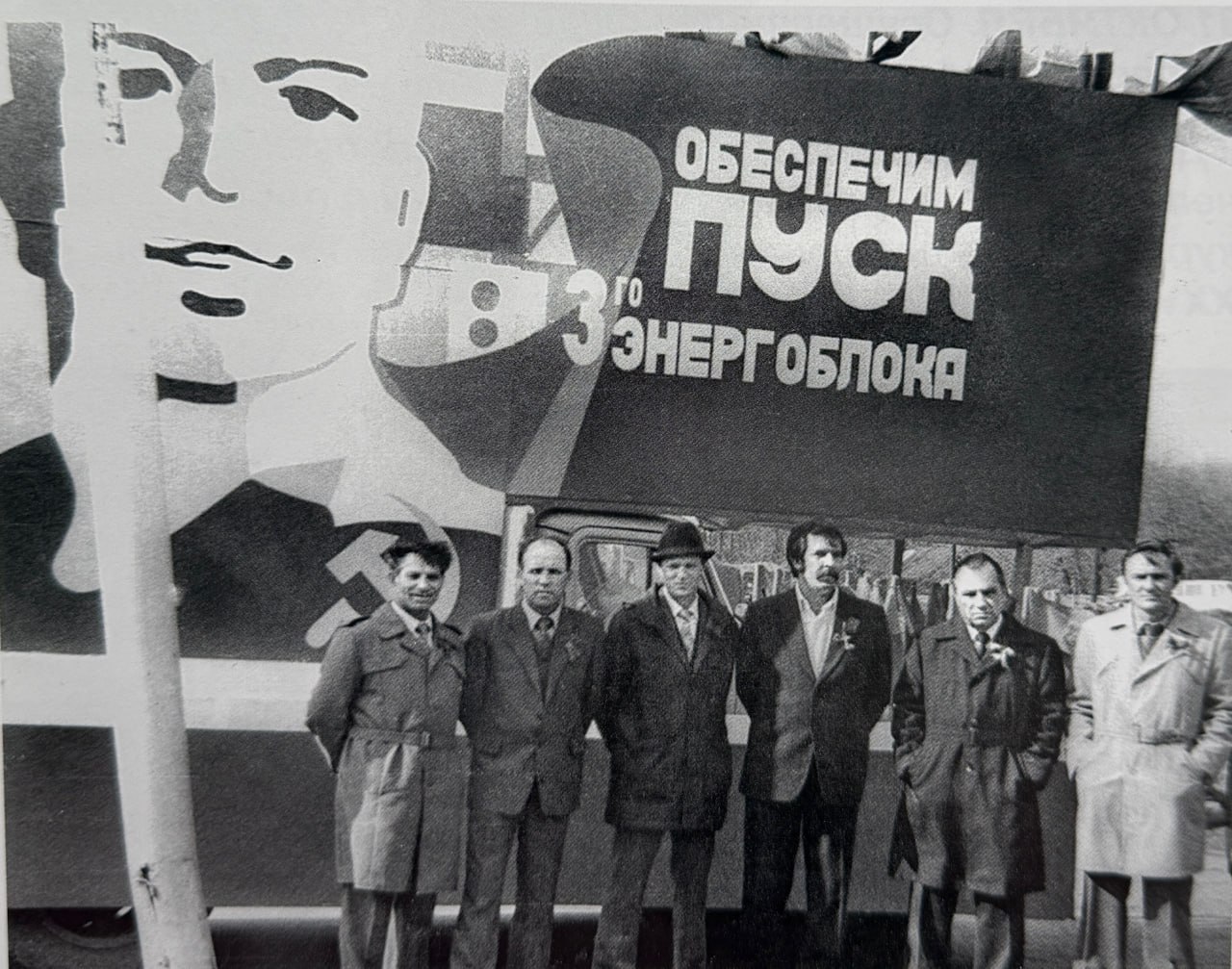 Назад в прошлое с КуАЭС: делимся архивными фотографиями! Назад в прошлое с КуАЭС: делимся архивными фотографиями!