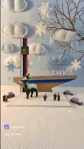 Только посмотрите какую красоту с помощью искусственного интеллекта создали в ГРК «Грация»