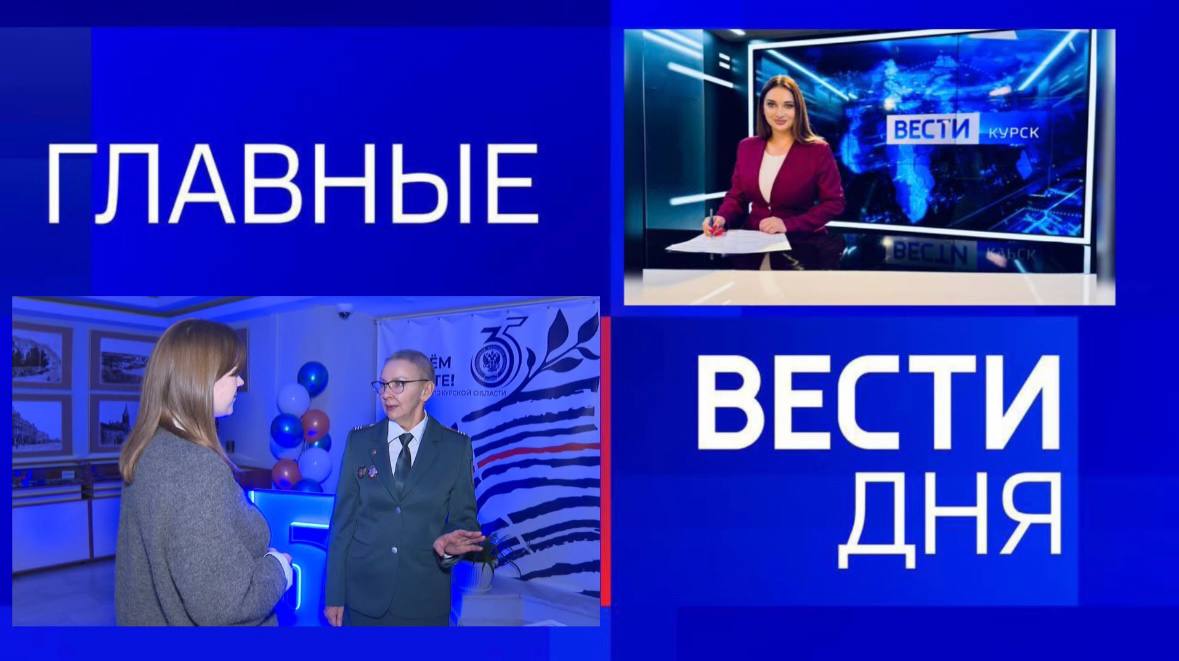 11111 Главные новости 17 ноября: