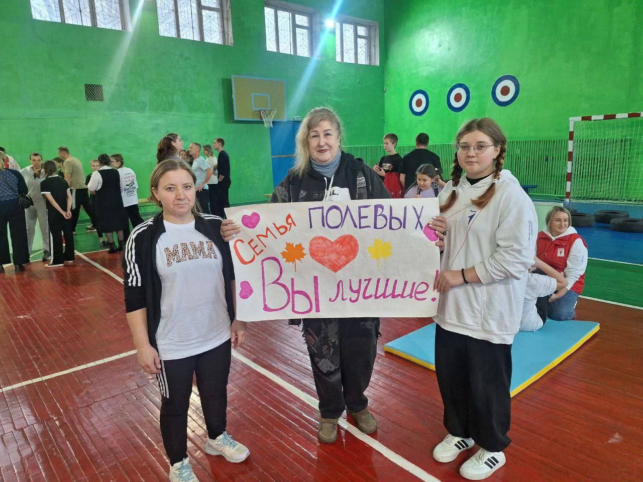 Сергей Черников: Друзья, сегодня на базе школы №3 встретились 12 семей города и района, чтобы принять участие в муниципальном этапе спортивного семейного фестиваля «Семья Первых», организованного местным отделением... Сергей Черников: Друзья, сегодня на базе школы №3 встретились 12 семей города и района, чтобы принять участие в муниципальном этапе спортивного семейного фестиваля «Семья Первых», организованного местным отделением...