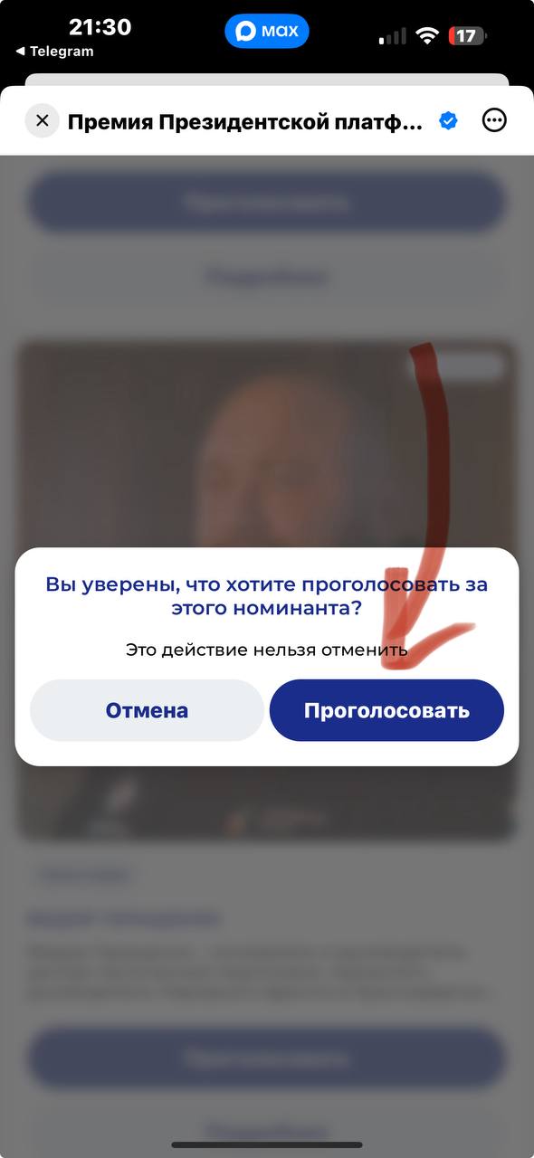 Дмитрий Астрахань: Поддержим Фёдора Геращенко, который не просто сделал сильные курсы по медицинской подготовке, но и сам эвакуировал мирных из Курской области, где был ранен и награжден Орденом Мужества
