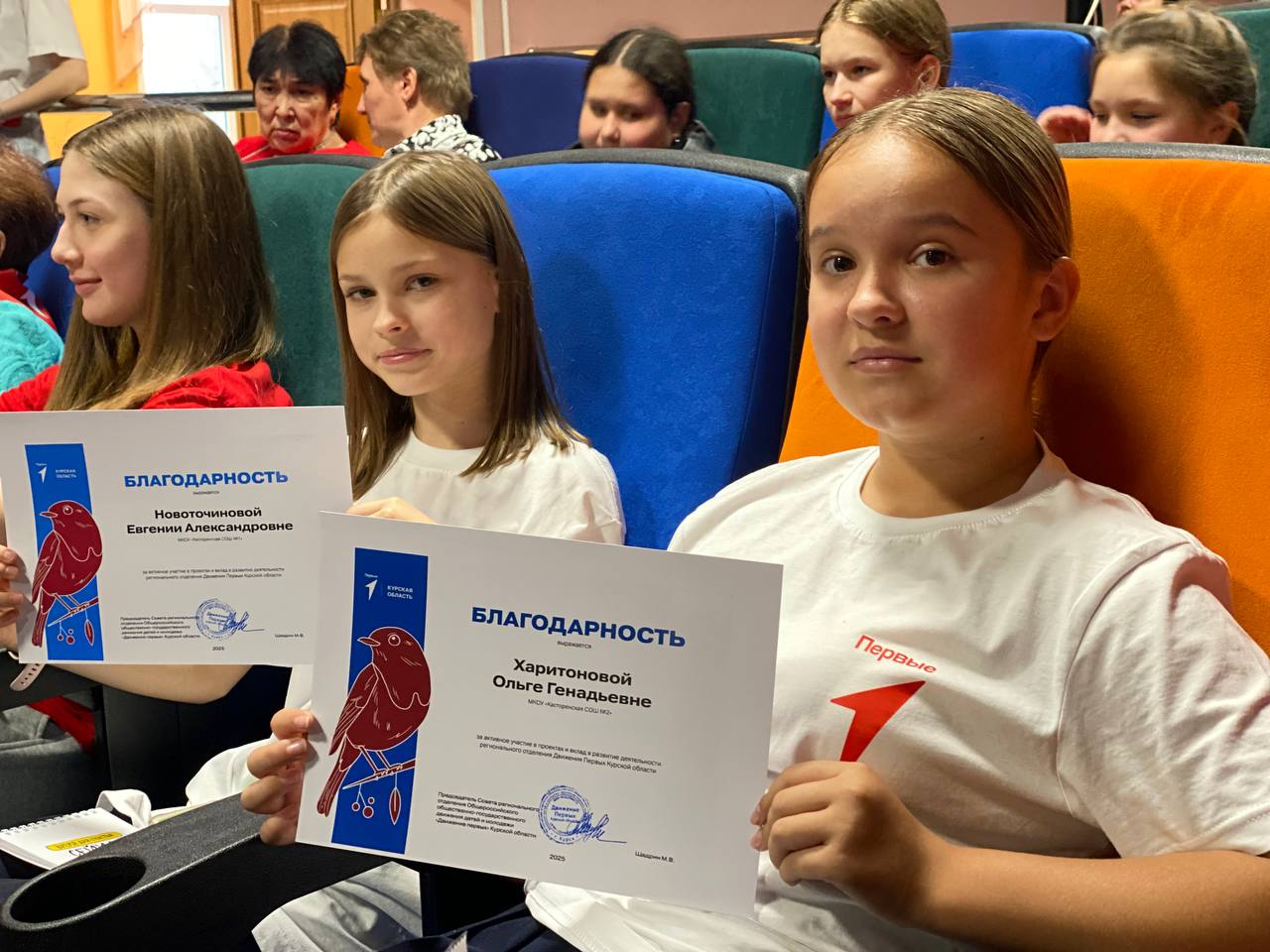 Нина Голубева: Сегодня я приняла участие в конференции местного отделения «Движения Первых» Нина Голубева: Сегодня я приняла участие в конференции местного отделения «Движения Первых»