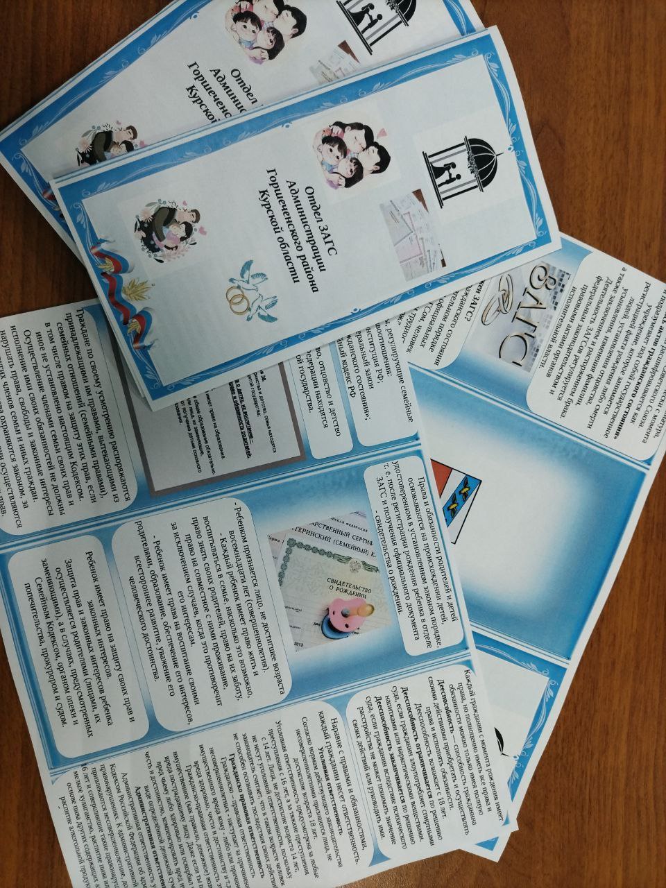 Андрей Амерев: В преддверии Дня правовой помощи детям, который проводится 20 ноября, начальник отдела ЗАГС Елена Дуракова, совместно с инспектором ПДН Ольгой Махортых, а также испектором ФСИН Юлией Осиповой, провели ряд... Андрей Амерев: В преддверии Дня правовой помощи детям, который проводится 20 ноября, начальник отдела ЗАГС Елена Дуракова, совместно с инспектором ПДН Ольгой Махортых, а также испектором ФСИН Юлией Осиповой, провели ряд...