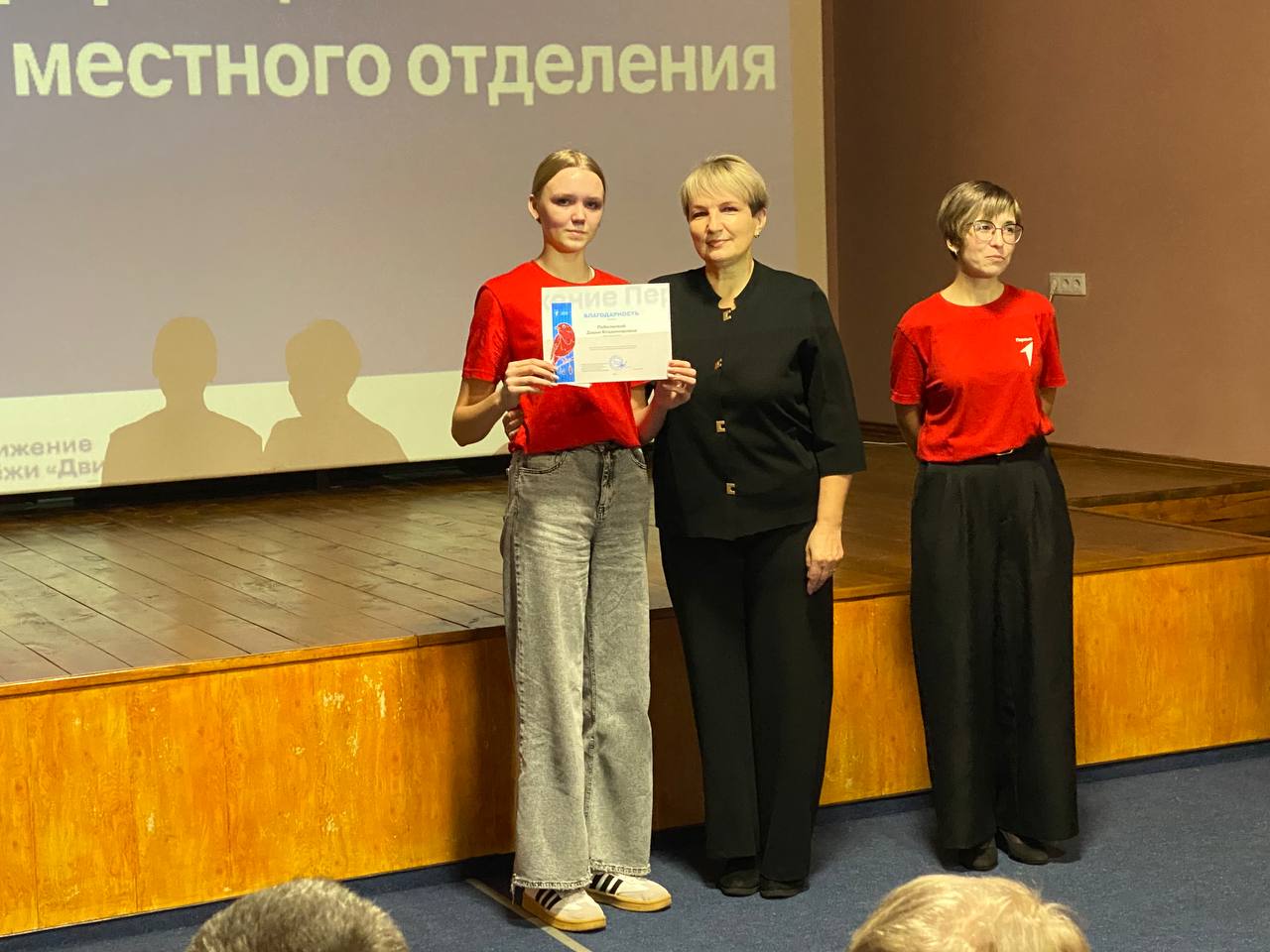 Нина Голубева: Сегодня я приняла участие в конференции местного отделения «Движения Первых» Нина Голубева: Сегодня я приняла участие в конференции местного отделения «Движения Первых»