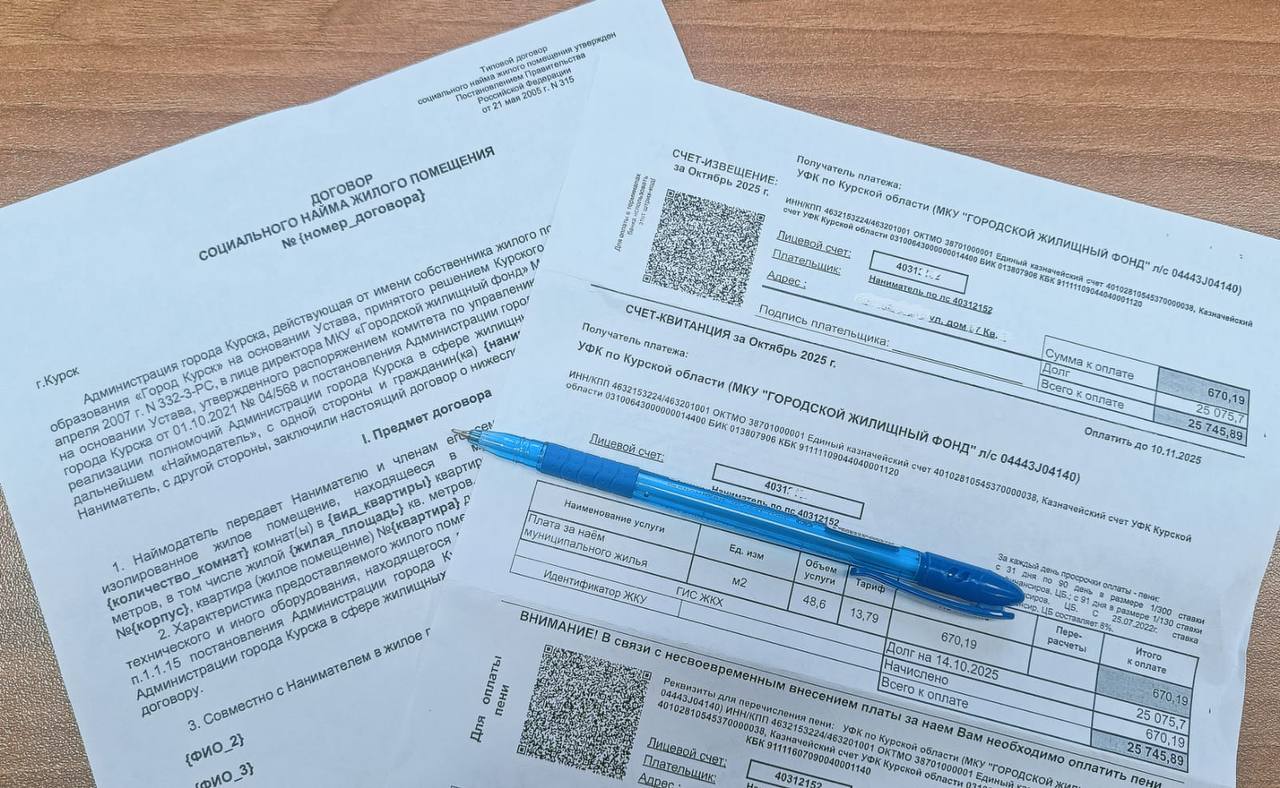 В Курске нанимателям жилфонда без договора соцнайма необходимо срочно оформить документы